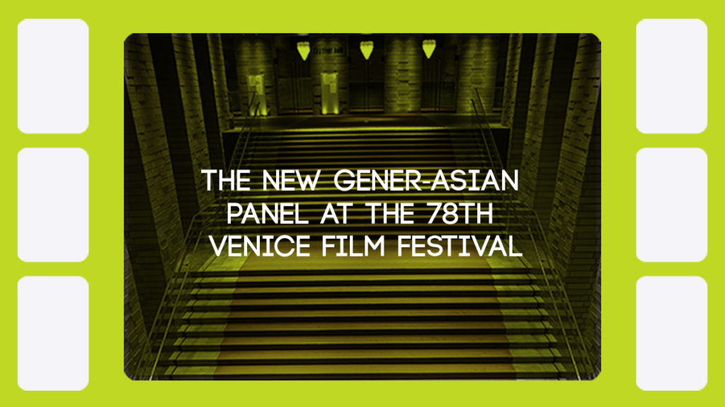 Venice International Film Festival