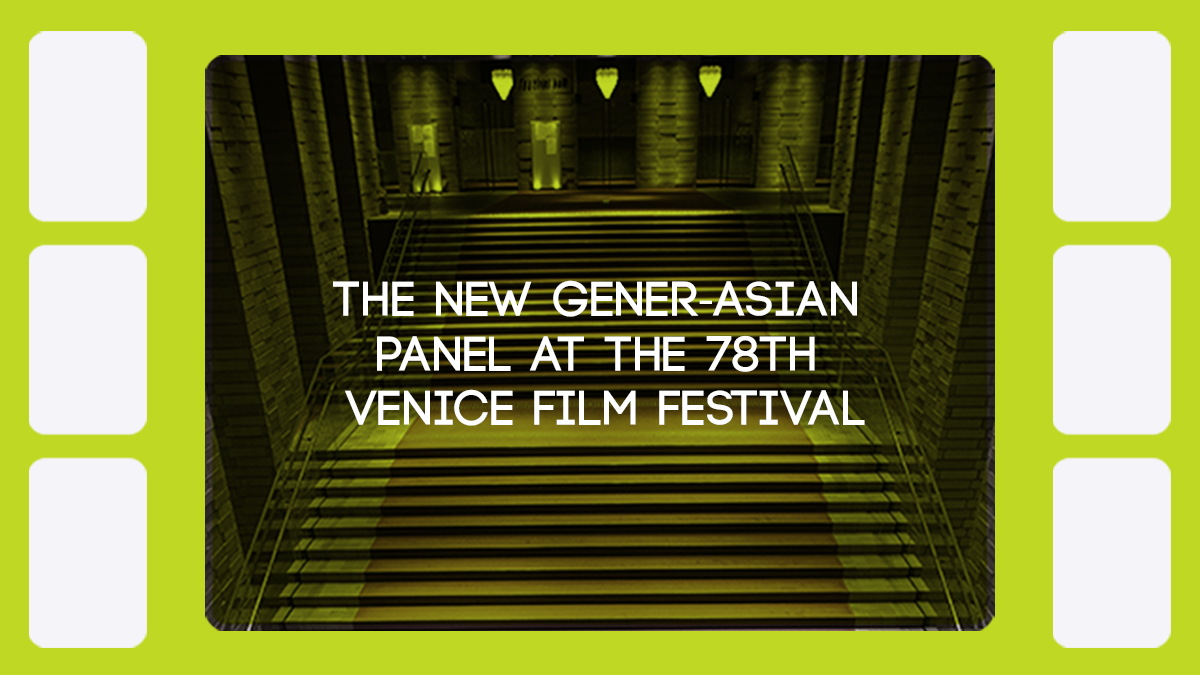 Venice International Film Festival