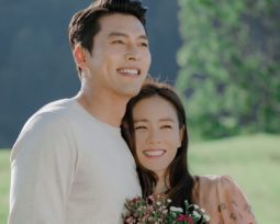 Son Yejin Hyun Bin