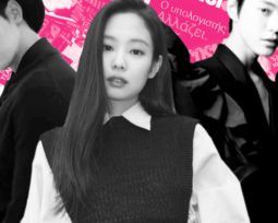 K-pop February Fashion
