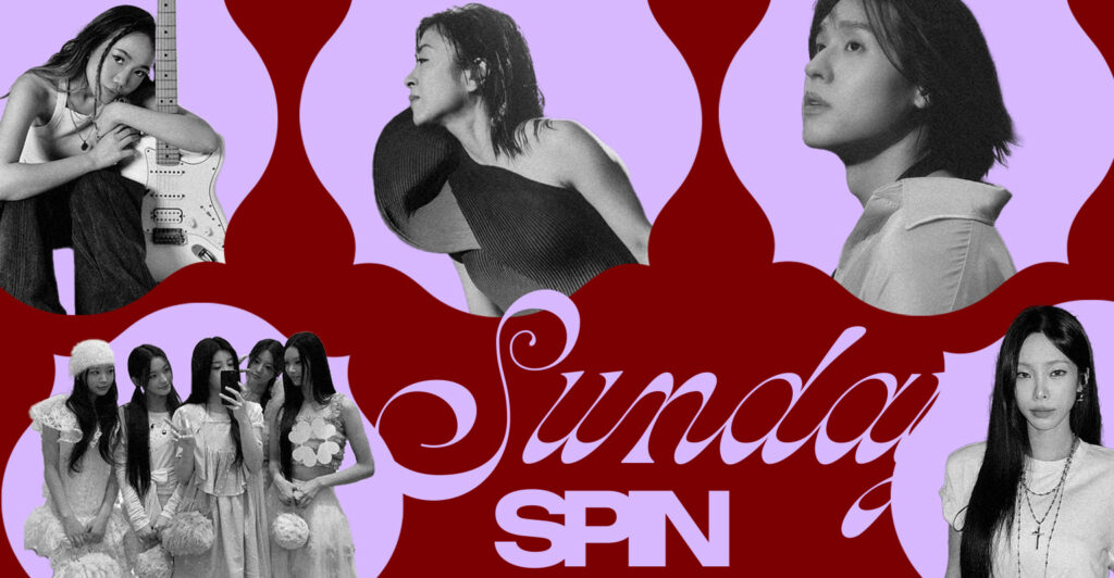 Sunday Spin - November 30, 2025